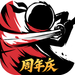 忍者必须死3下载
